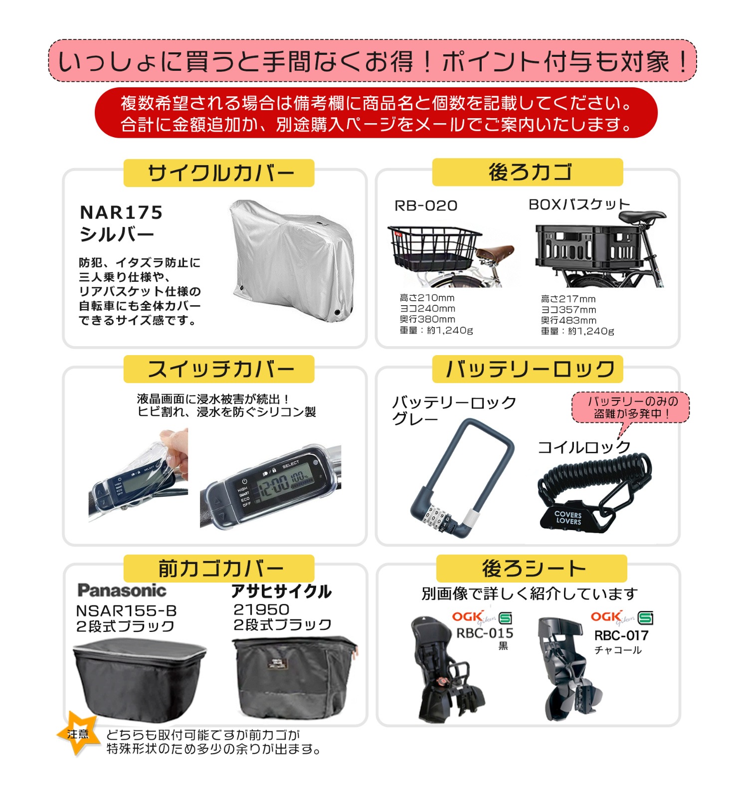 ヤマハ パス リン PA26RN 2026年モデル 26インチ 通学にピッタリ 通勤