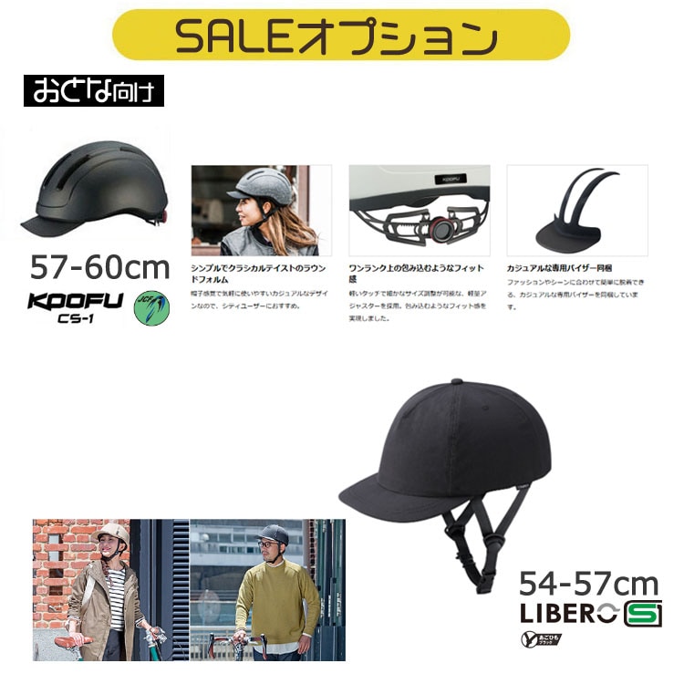 ファット FAT 外装6段変速 FBFT2756 車体重量約21kg 27.5インチ