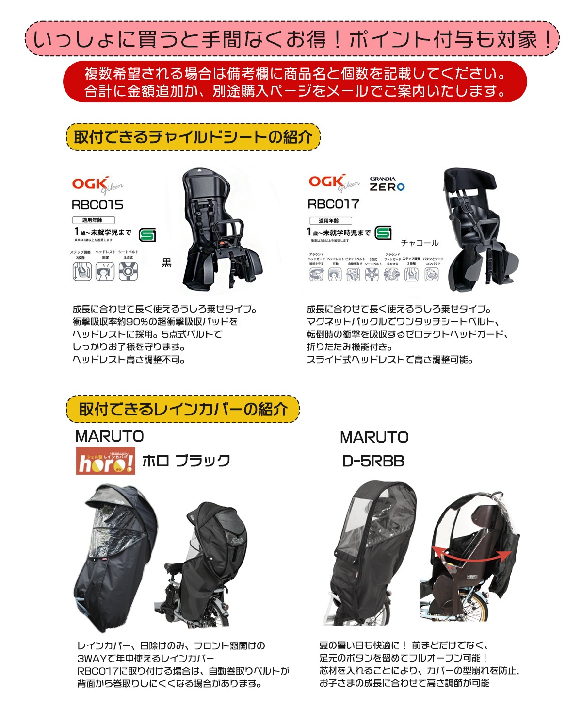 ファット FAT 外装6段変速 FBFT2756 車体重量約21kg 27.5インチ