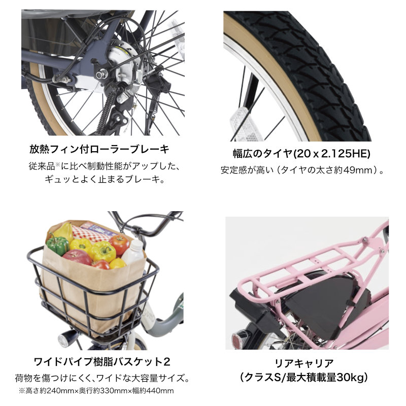 超特価！ギュット12AH⭐️パナソニック子供乗せ電動アシスト自転車Y2495 パナソニックギュット⭐️12AH！子供乗せ電動アシスト自転車Y2495