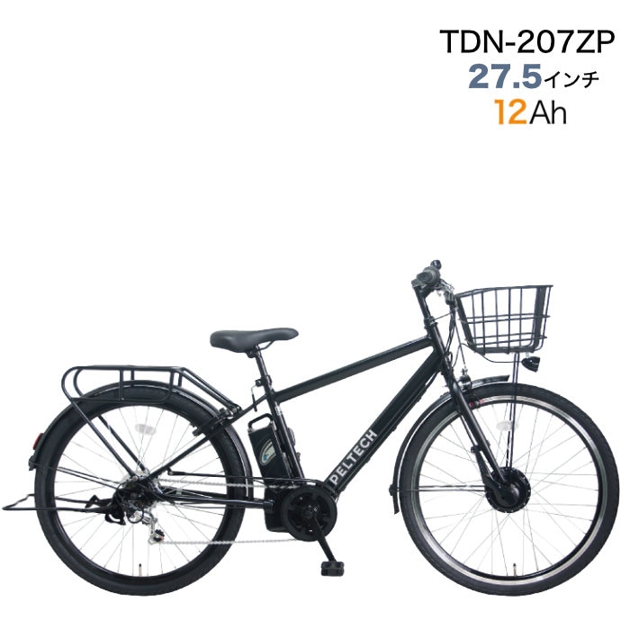 メーカー直送※送料無料】電動アシスト自転車 クロスバイク TDA