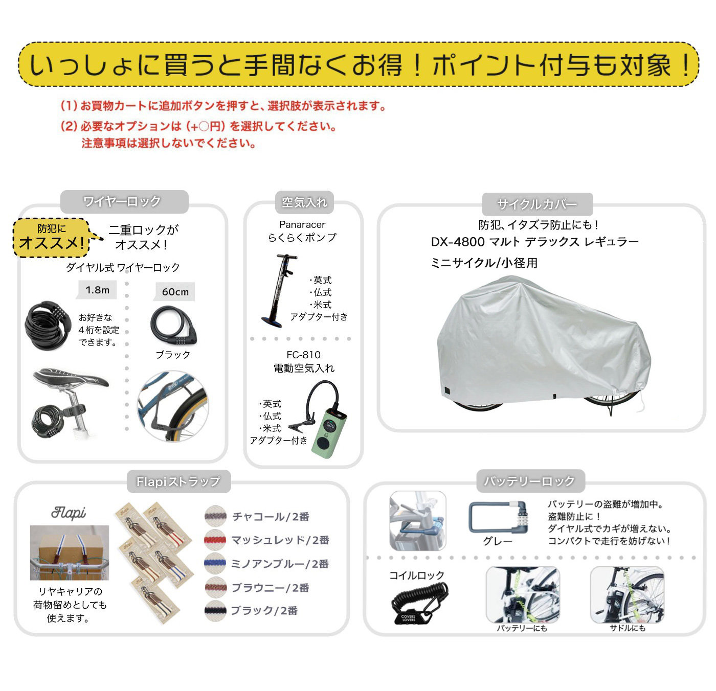 メーカー直送※送料無料】電動アシスト自転車 クロスバイク TDA-207ZP