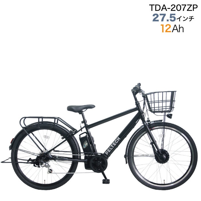 ピッピ メーカー直送※送料無料】電動アシスト自転車 クロスバイク TDA-207ZP