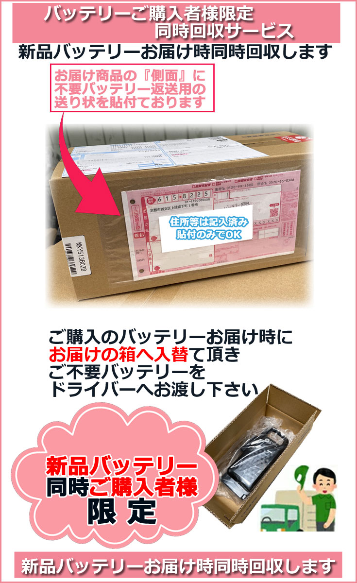 ��1�Ķ���ȯ���� �Хåƥ꡼�������͸��� ��ư��ž�֥Хåƥ꡼ ��� �����ӥ� ���� ���ʤ��Ϥ���Ʊ������ ��������å� �Хåƥ꡼�Ѵ� �Хåƥ꡼��� ���ץХåƥ꡼ �Ѵ� ��ʬ �Ѵ���ʬ Ʊ����� ��Ź��ʧ �ѥʥ��˥å�����ޥϡ��֥�¥��ȥ�ʤɳƥ᡼����OK ��ñ�ʹ����Բ� op