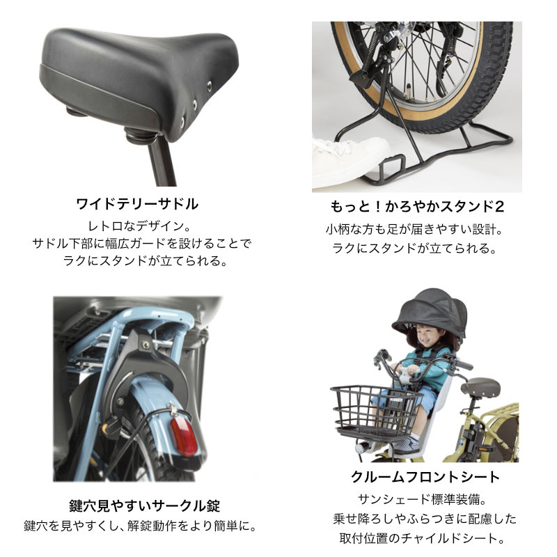 2025年モデル ギュット・クルームF・DX BE-FHD032 パナソニック