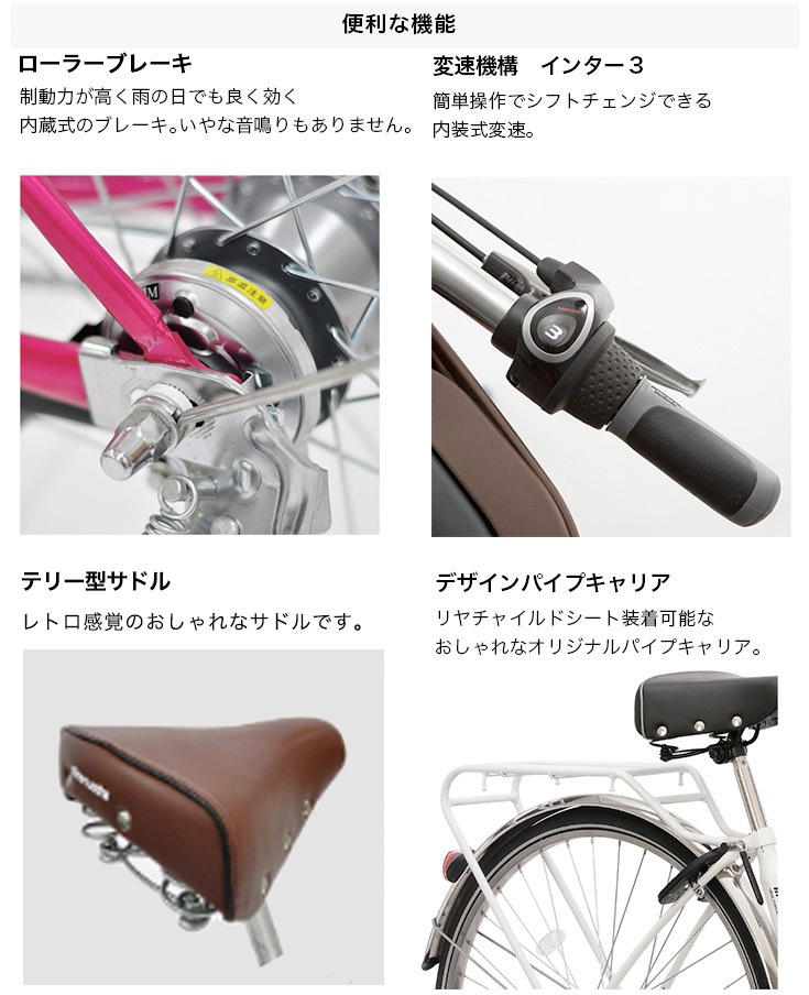 ペット専用自転車　美品 グリッター ペットポーターフロント・ペット乗せフルカスタム