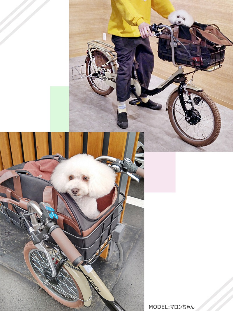 ペットと乗れる ペットポーターアシスト ASPET203Z 丸石サイクル