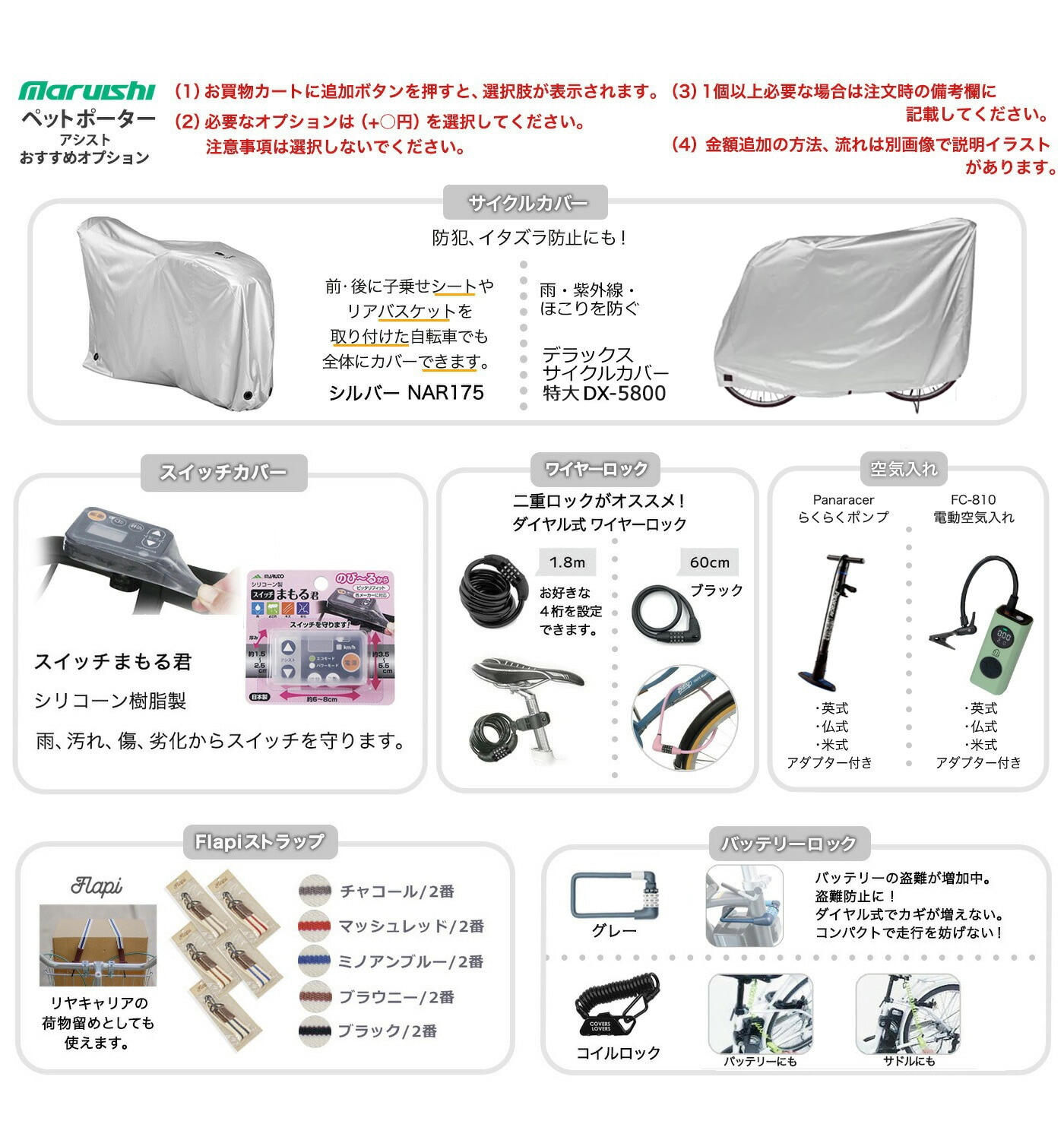 りいページ PAGEBOY｜プラットチャンキースニーカー | Rakuten Fashion(楽天