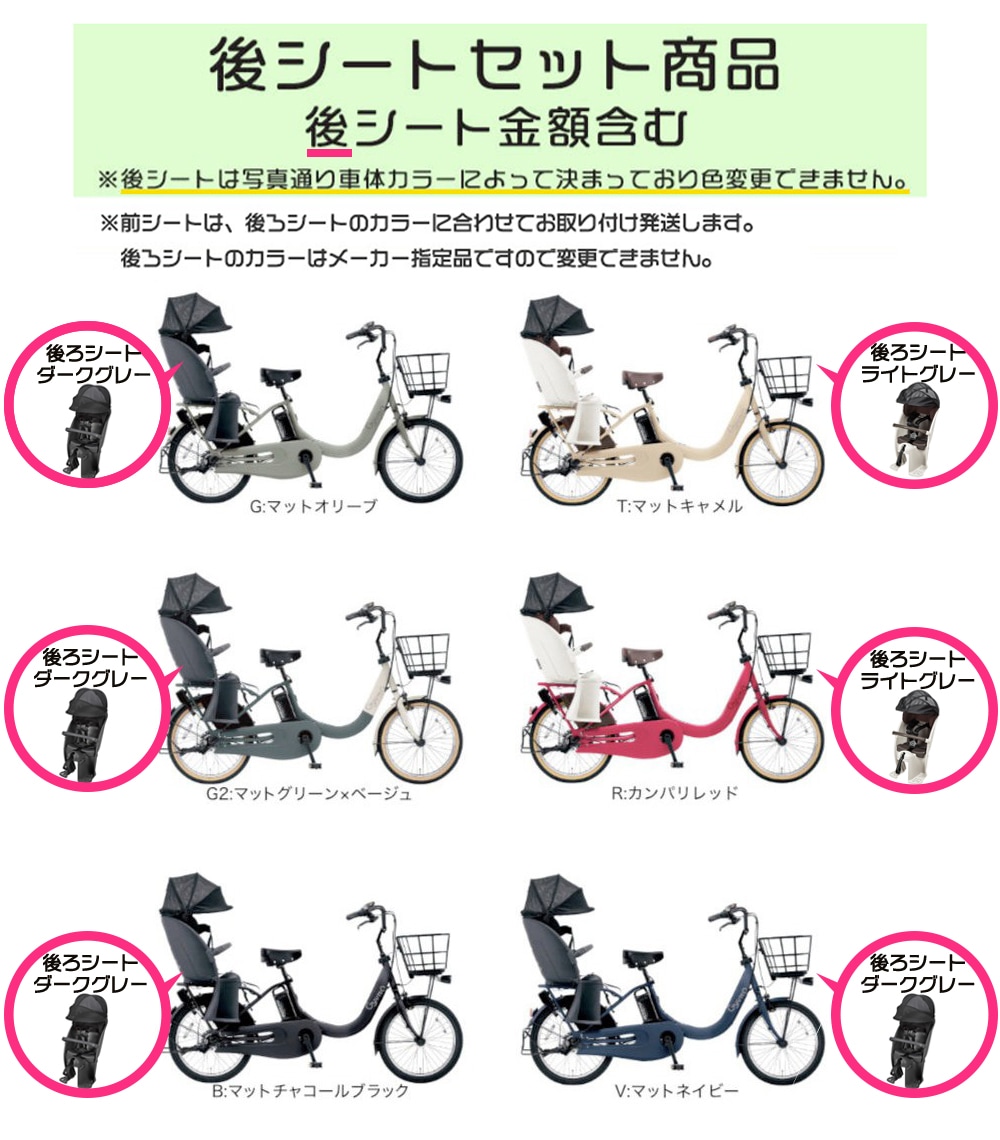 ギュット・クルームR・EX・20 BE-FRE034 2025年モデル パナソニック 20