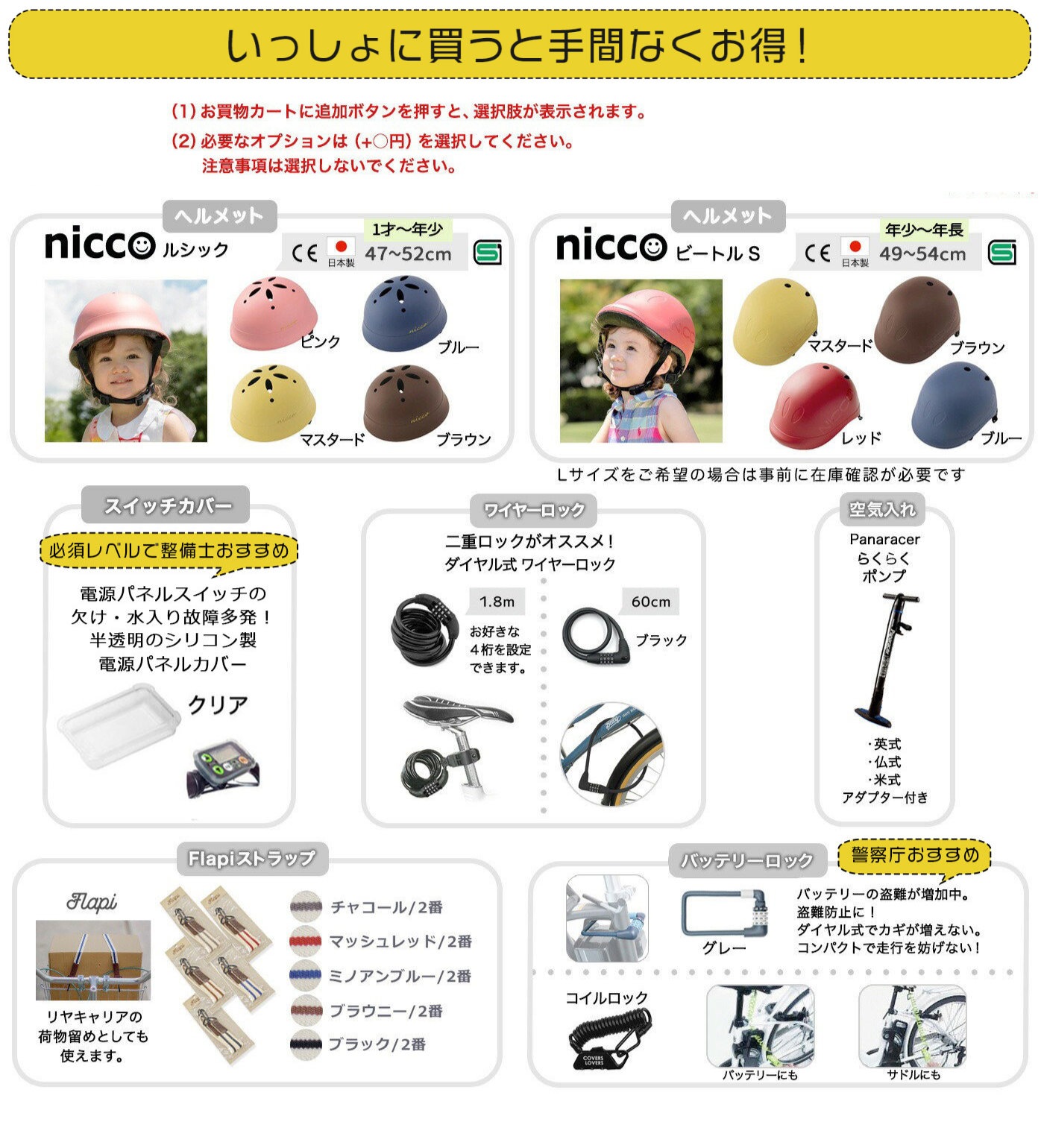 ����åȡ����롼��R��EX��20 BE-FRE034 2025ǯ��ǥ� �ѥʥ��˥å� 20����� 16Ah GYUTTO 20�� ����åȥ��롼��R EX ��ư�������ȼ�ž�� ��ư��ž�� �Ҿ褻��ž�� �Ҥɤ�褻 ������Ͽ̵�� B:���㥳����֥�å�(��ä�)