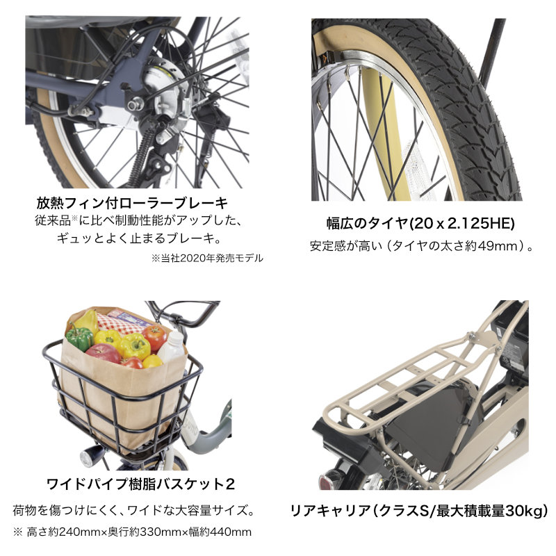 Md Nazrul Islam専用パナソニックギュッド 3人乗り対応可20インチ Amazon | 子供乗せ自転車 電動アシスト自転車 Panasonic(パナソニック