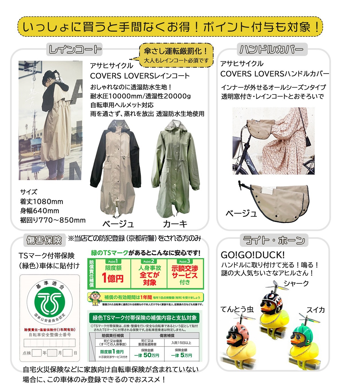 ギュット・クルームR・DX・20 BE-FRD034 2025年モデル
