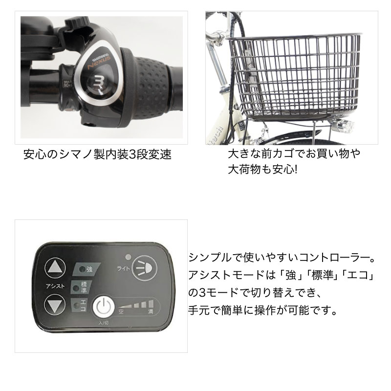 メーカー直送※送料無料】電動アシスト自転車 TDF-14Z ペルテック 26