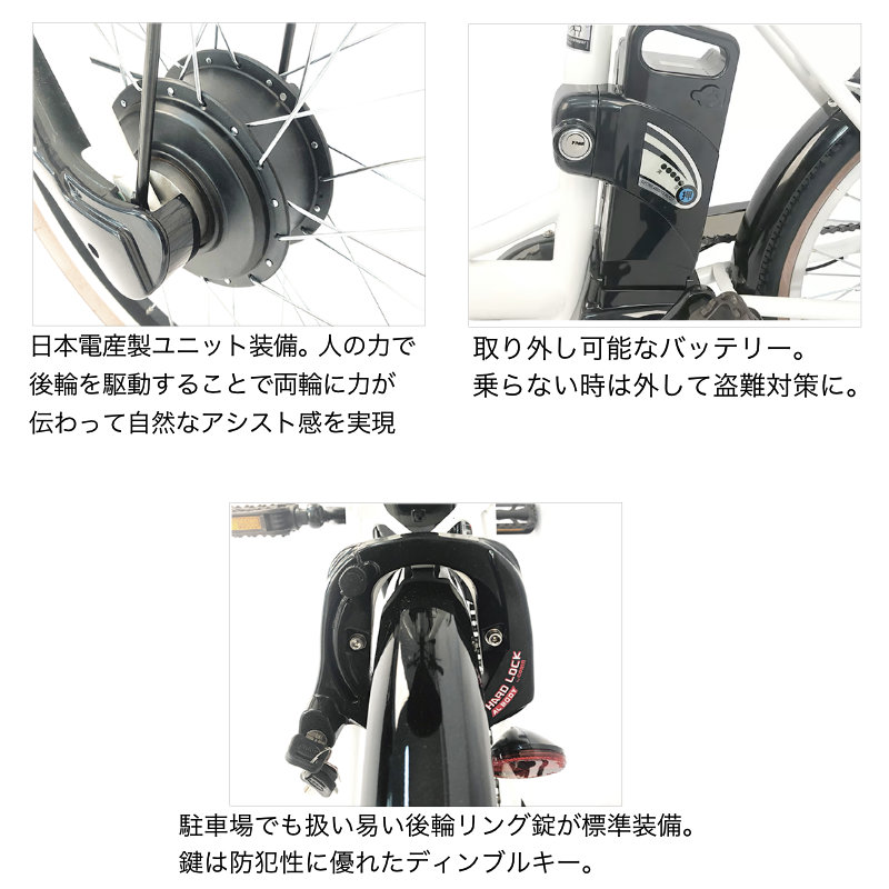 メーカー直送※送料無料】電動アシスト自転車 TDF-14Z ペルテック 26