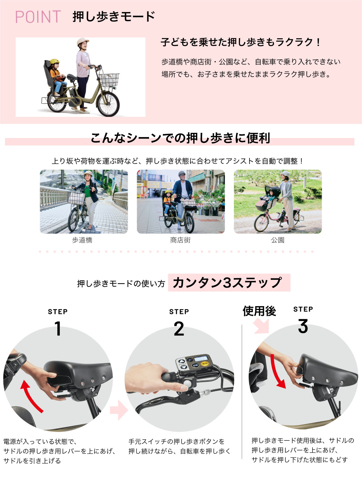 2026年 ギュット・アニーズ・DX・押し歩き 20インチ BE-FAW032