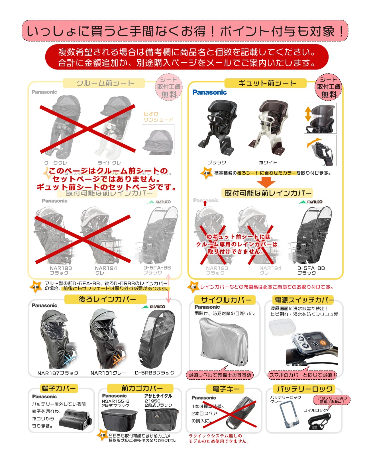 2026年 ギュット・アニーズ・DX・押し歩き 20インチ BE-FAW032