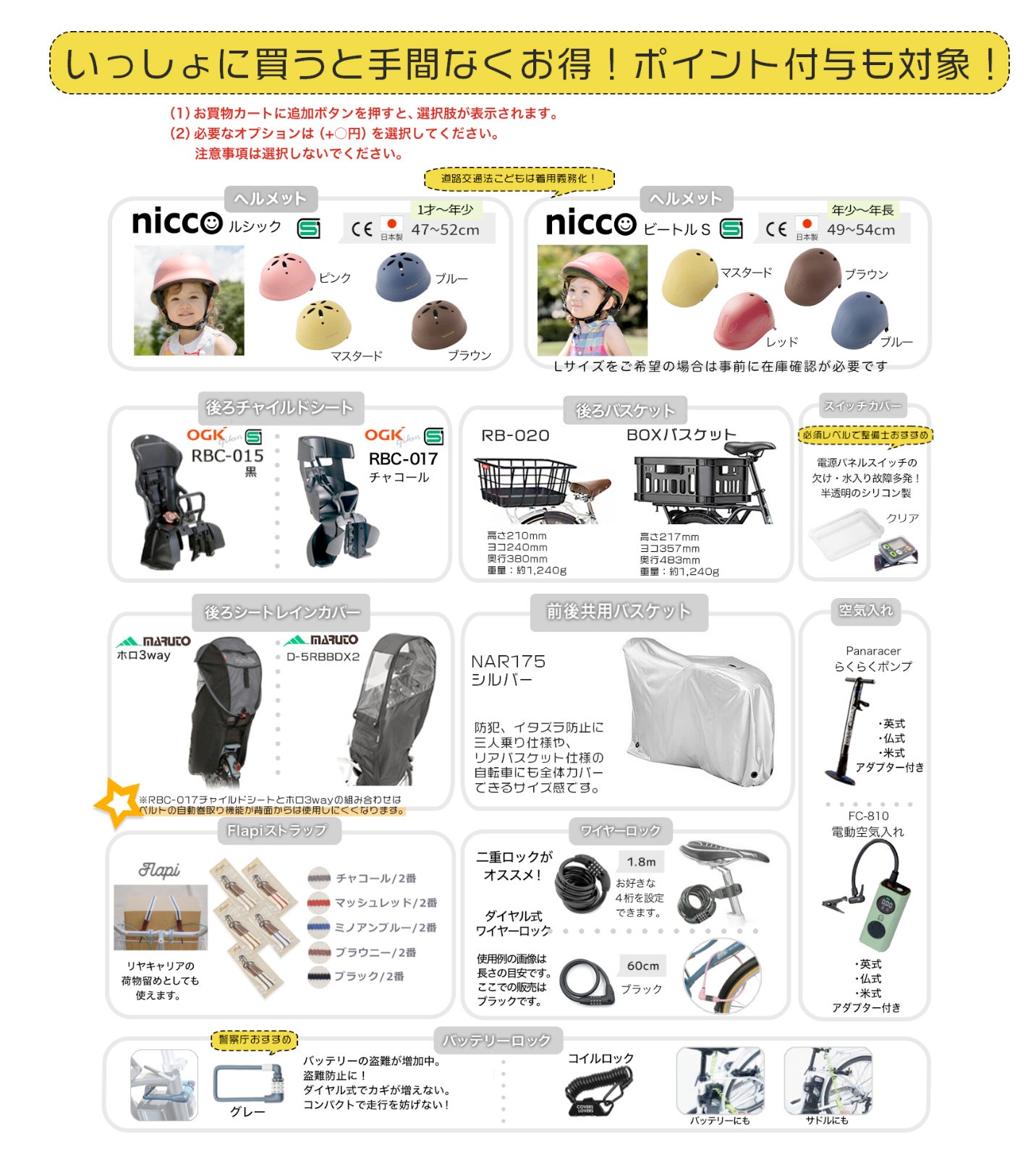 電動アシスト自転車 丸石サイクル 26インチ 26型 ペーブメント
