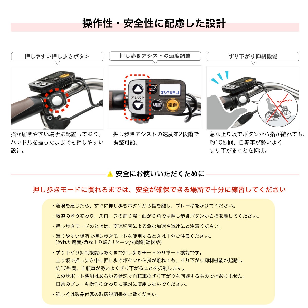 2026年 ギュット・クルームR・EX・20 BE-FRE035 パナソニック 20インチ
