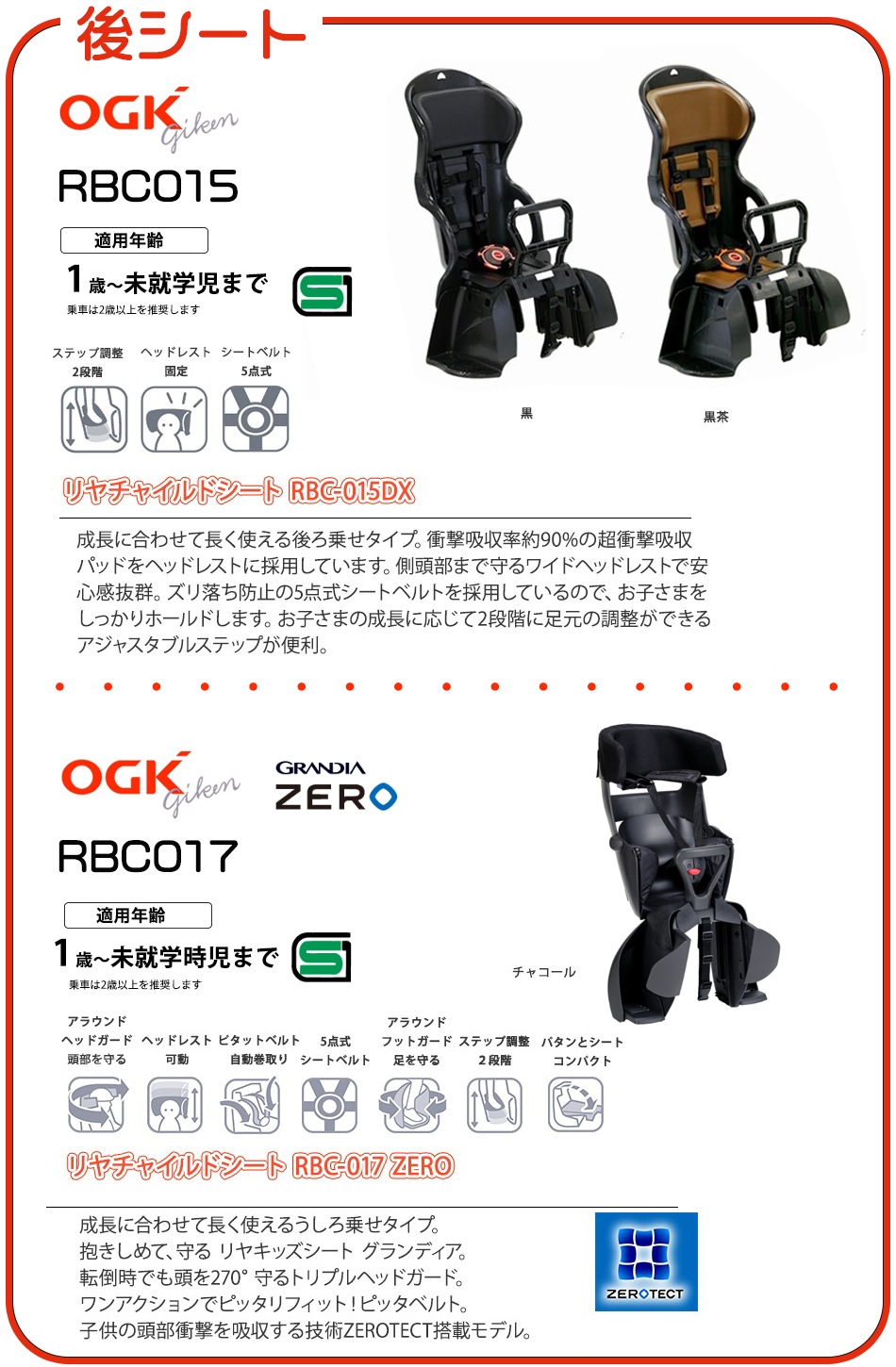 3人乗りセット 前後シート付 子供乗せ 電動自転車 8.7Ah ペーブメント