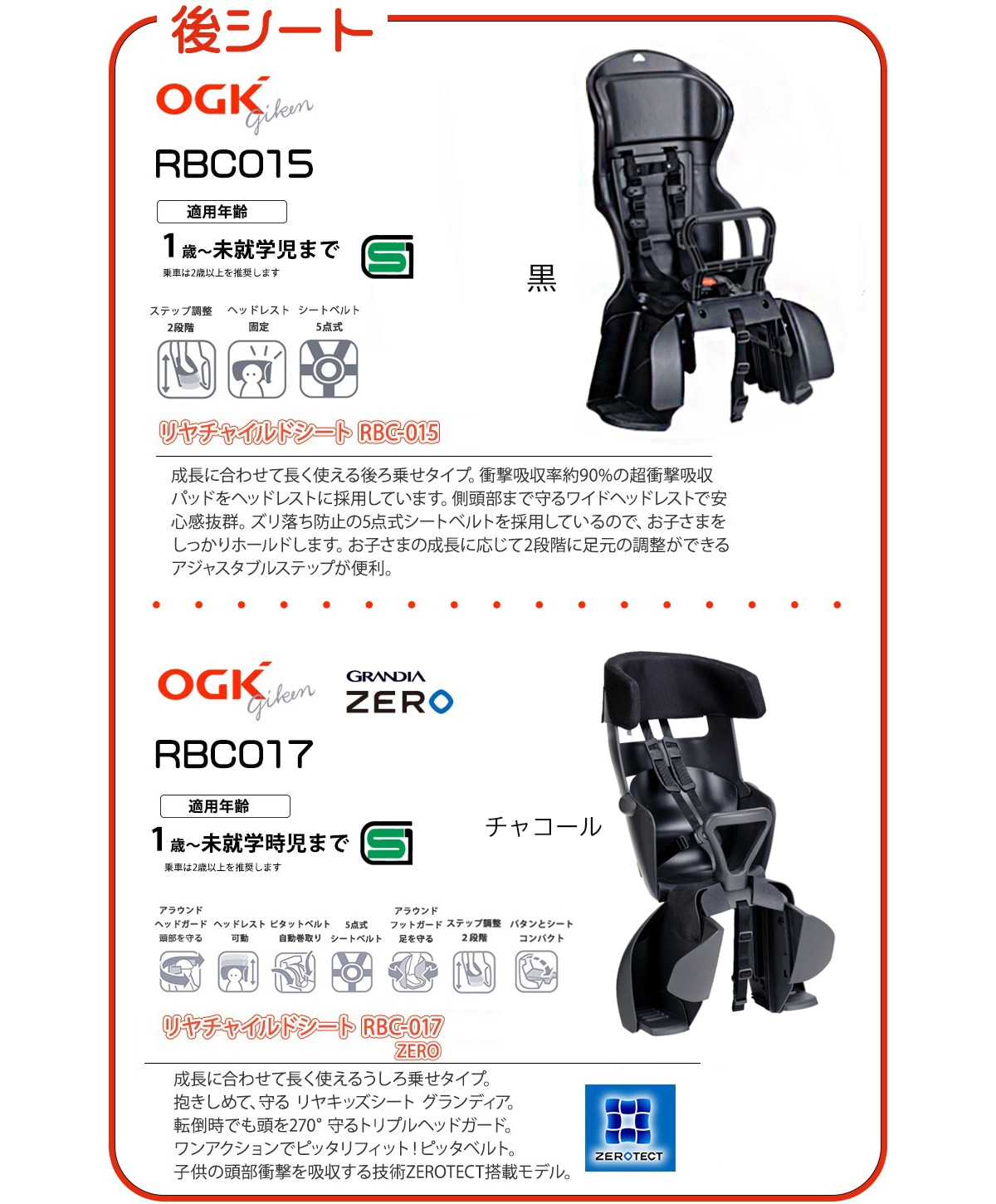 3人乗りセット 前後シート付 子供乗せ 電動自転車 8.7Ah ペーブメント