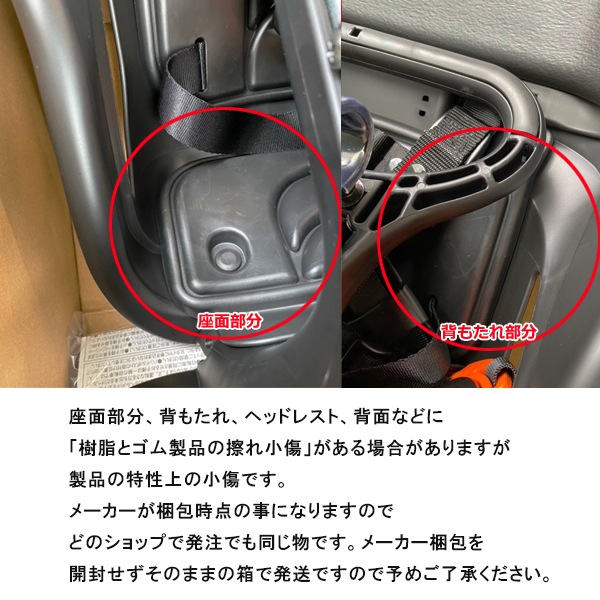 1営業日発送＊ RBC-015DX オージーケー カジュアルリヤキッズシート 後 