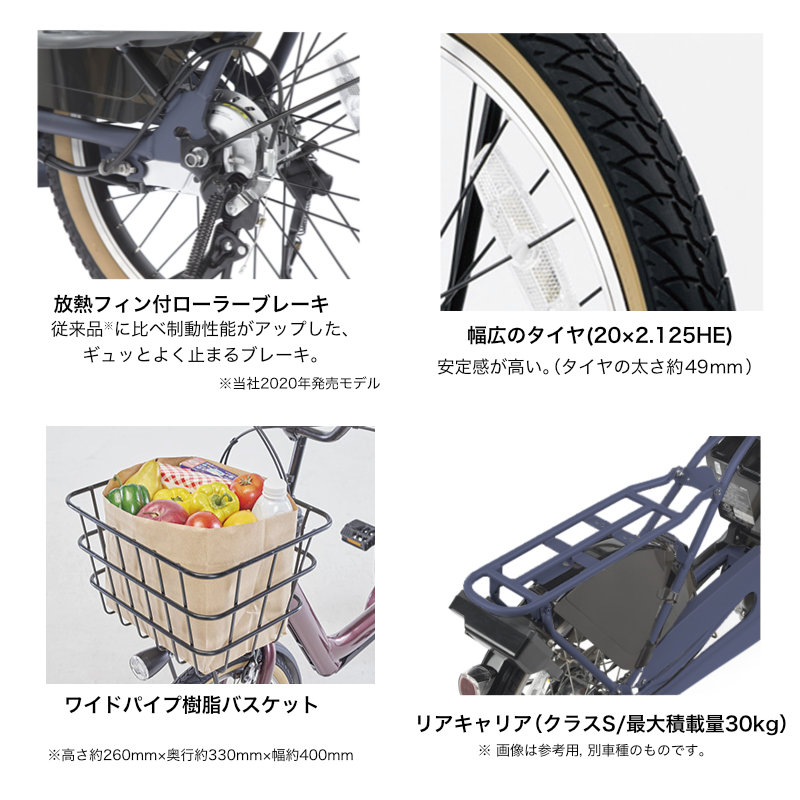 2025年モデル ギュット・アニーズ・DX・20 BE-FAD032