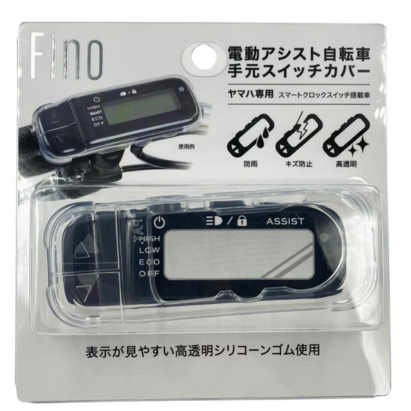 ��1�Ķ���ȯ���� /�椦�ѥ��åȥݥ�����ȡ/  PSA���ޡ��ȥ����å� �����å����С� SWC-Y-pro ��ޥ����ѷ� ���ꥢ Ʃ�� ��ޥ� ��ư�ѥͥ� �긵�����å����С� ���ꥳ���Ǻ� ���� �Ÿ��ѥͥ륫�С� W08670 TS FINO YAMAHA op