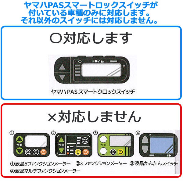 ��1�Ķ���ȯ���� /�椦�ѥ��åȥݥ�����ȡ/  PSA���ޡ��ȥ����å� �����å����С� SWC-Y-pro ��ޥ����ѷ� ���ꥢ Ʃ�� ��ޥ� ��ư�ѥͥ� �긵�����å����С� ���ꥳ���Ǻ� ���� �Ÿ��ѥͥ륫�С� W08670 TS FINO YAMAHA op