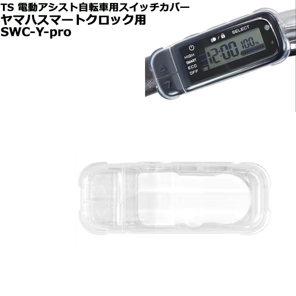 ��1�Ķ���ȯ���� /�椦�ѥ��åȥݥ�����ȡ/  PSA���ޡ��ȥ����å� �����å����С� SWC-Y-pro ��ޥ����ѷ� ���ꥢ Ʃ�� ��ޥ� ��ư�ѥͥ� �긵�����å����С� ���ꥳ���Ǻ� ���� �Ÿ��ѥͥ륫�С� W08670 TS FINO YAMAHA op