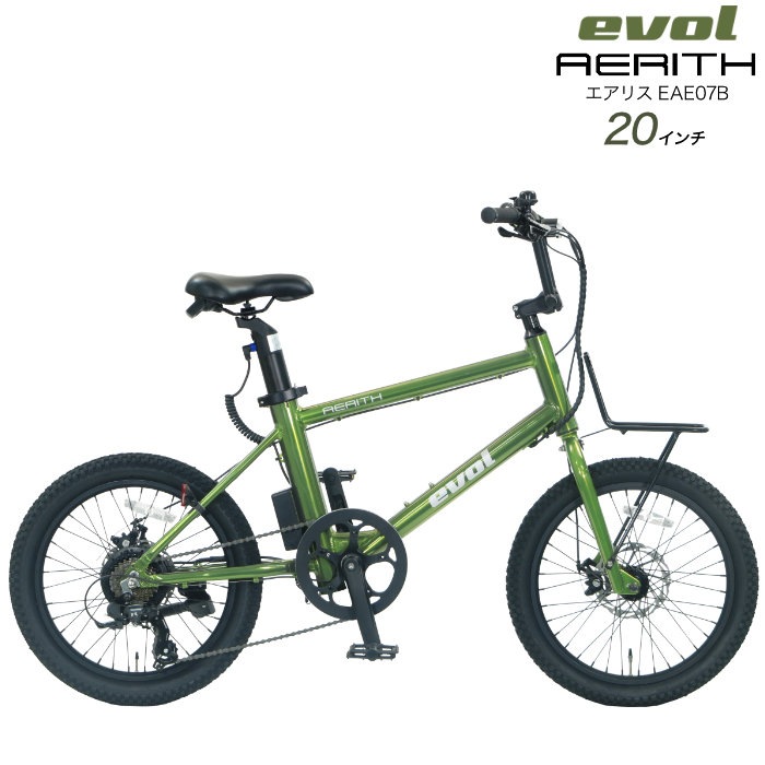 ECHO 20インチ アルミフレームバイク ECHO エコー 20インチ フレーム バイクトライアル 自転車