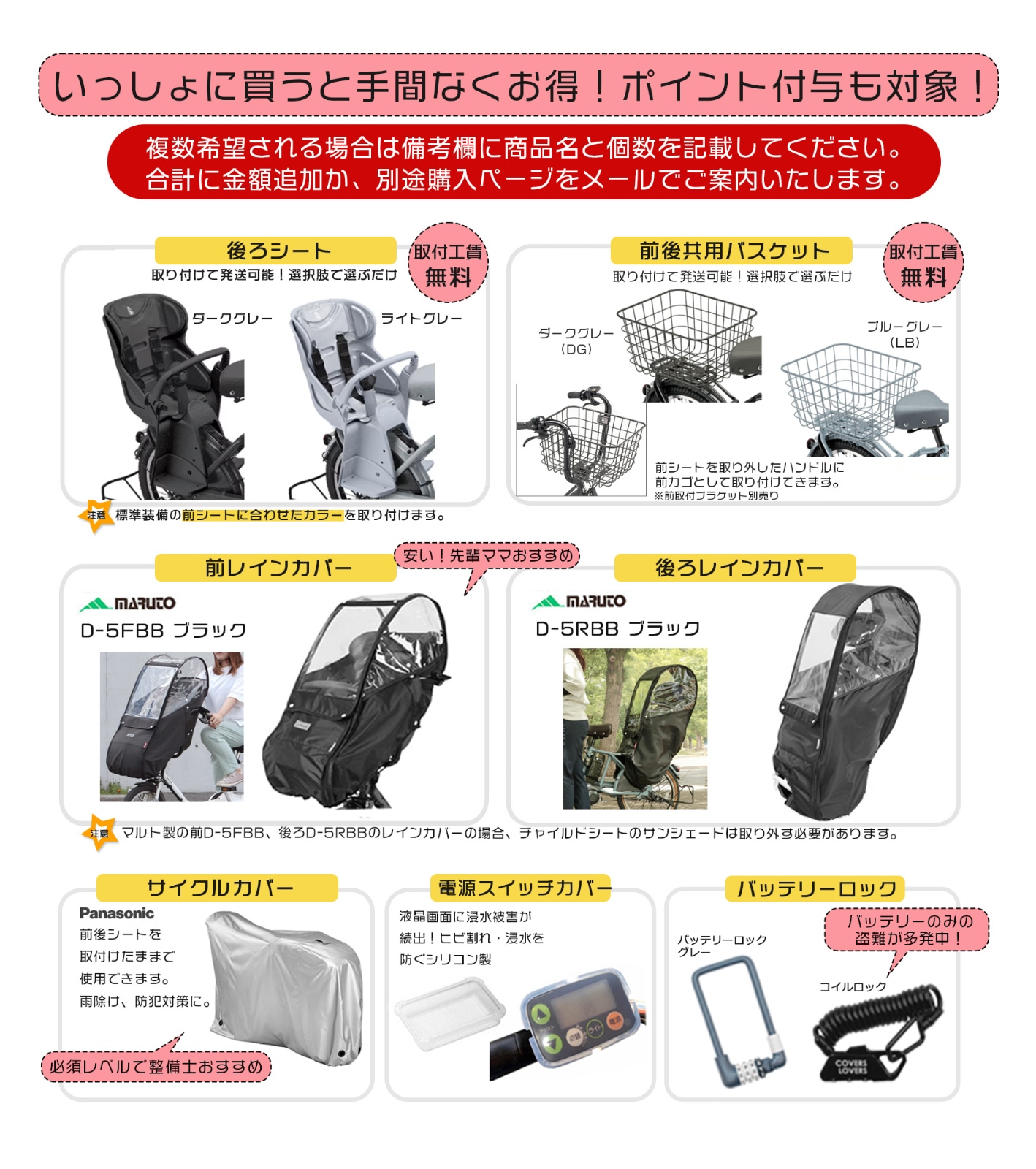 ブリヂストン ビッケポーラー e BP0C44 整備士の完全組立 電動自転車