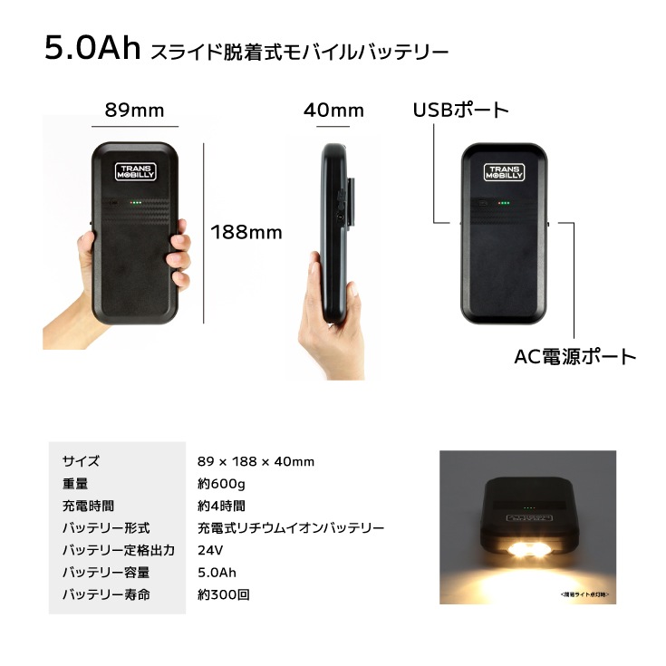 TRANS MOBILLY NEXT206 トランスモバイリー ネクスト206 AL-FDB206E