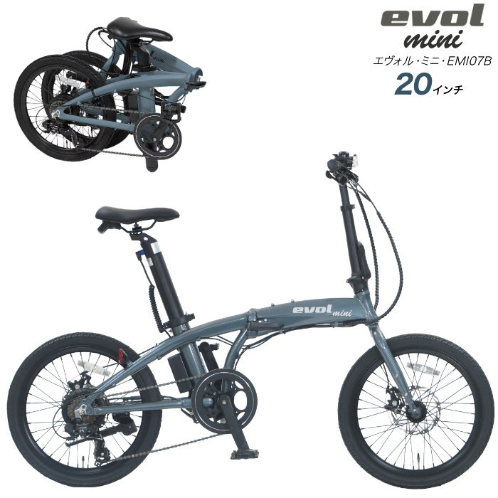 エヴォル EVOL mini ミニ EMI07B 7段変速 20インチ 2025年