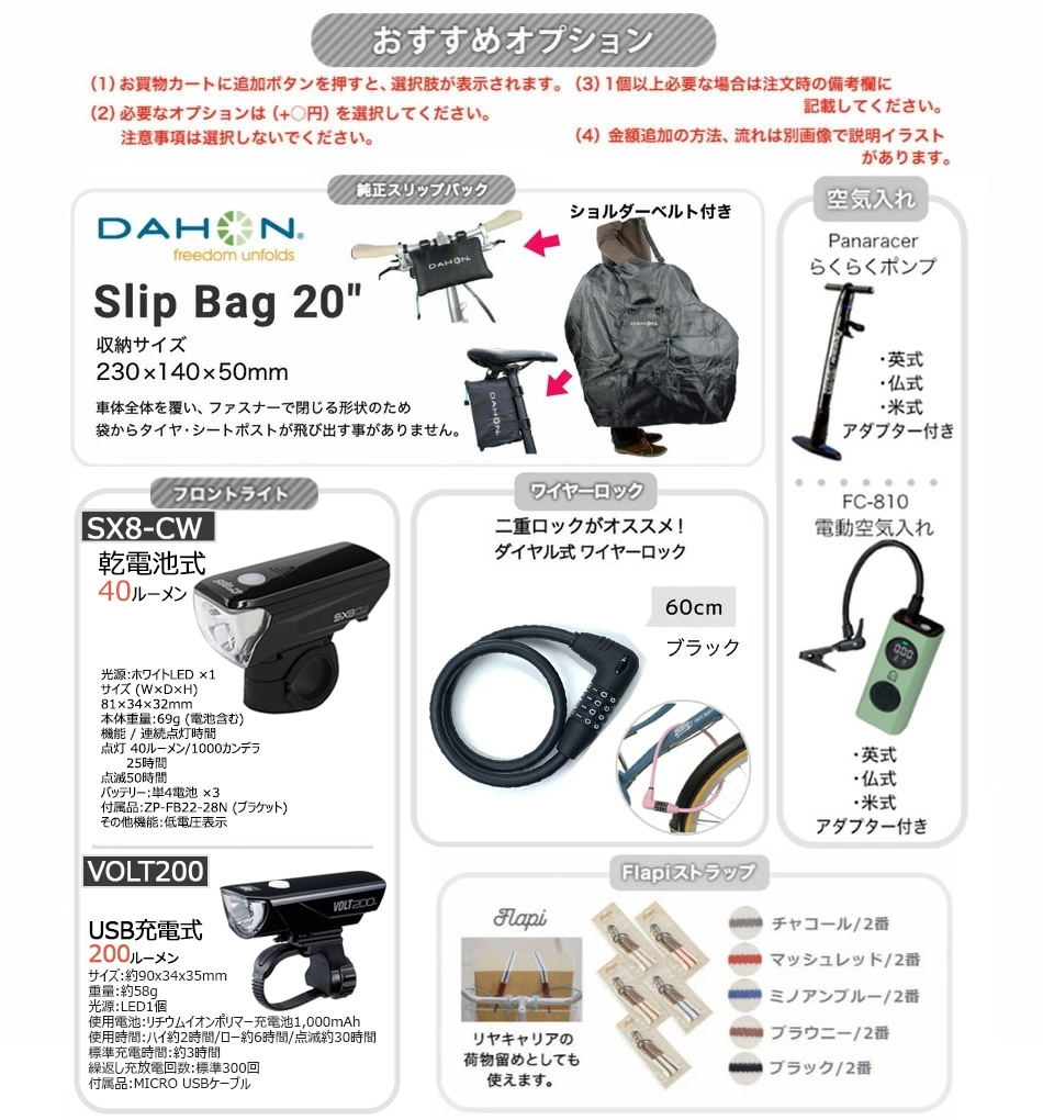ダホン ヒット Hit 6段変速 20インチ DAHON 折りたたみ自転車 折り畳み