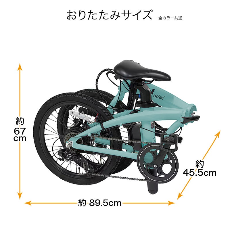 asahi ミニ自転車　2024年4月購入 16_000000000955.jpg?1756447507