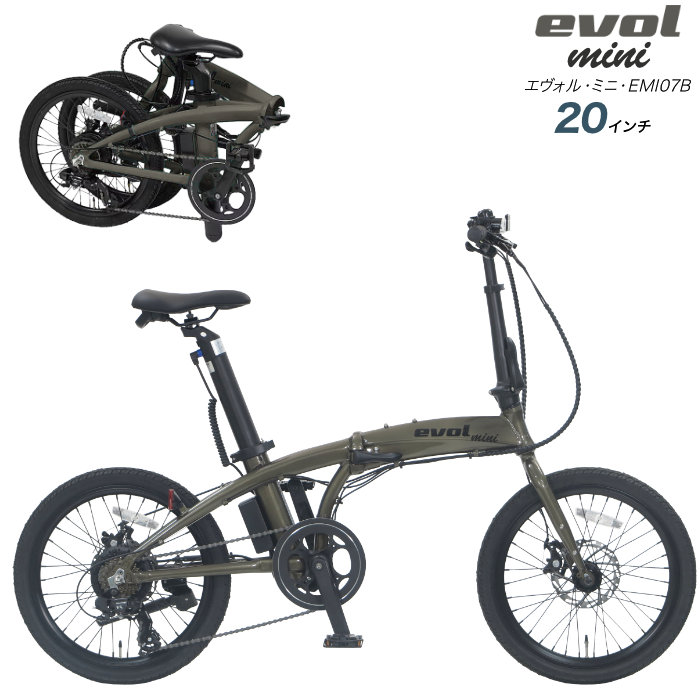 エヴォル EVOL mini ミニ EMI07B 7段変速 20インチ 2025年