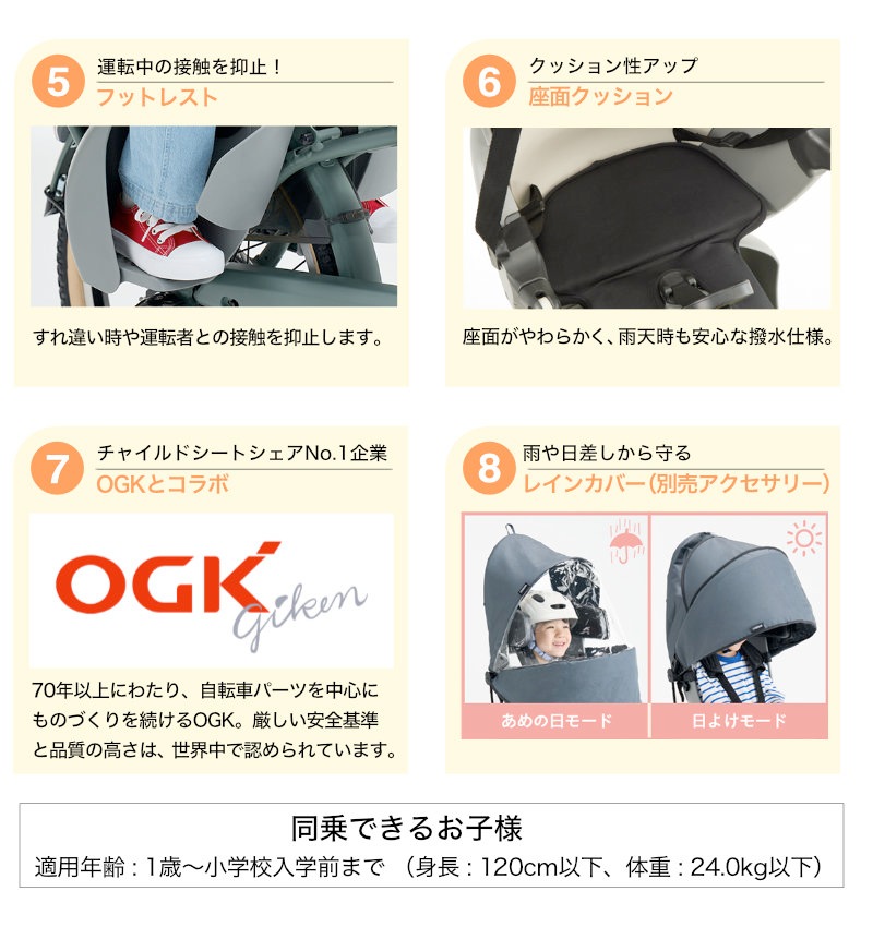 ヤマハ バビー PA20BB 2026年モデル 安全整備士の完全組立 子供乗せ