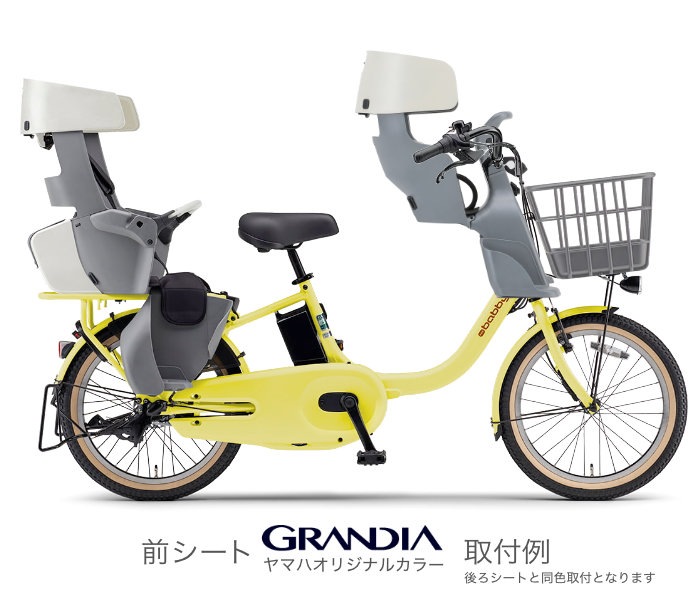 ヤマハ バビー PA20BB 2026年モデル 安全整備士の完全組立 子供乗せ