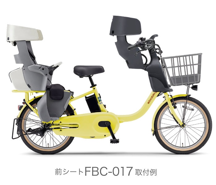 ヤマハ バビー PA20BB 2026年モデル 安全整備士の完全組立 子供乗せ