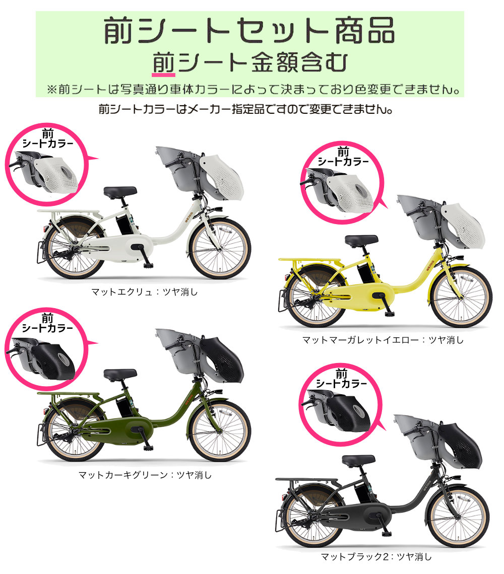 ヤマハ パス キッス キス PA20KS 2025年モデル 整備士の完全組立