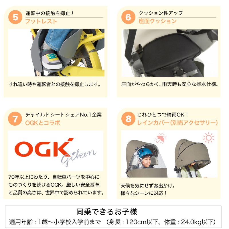 ヤマハ パス キッス キス PA20KS 2026年モデル 整備士の完全組立 子供