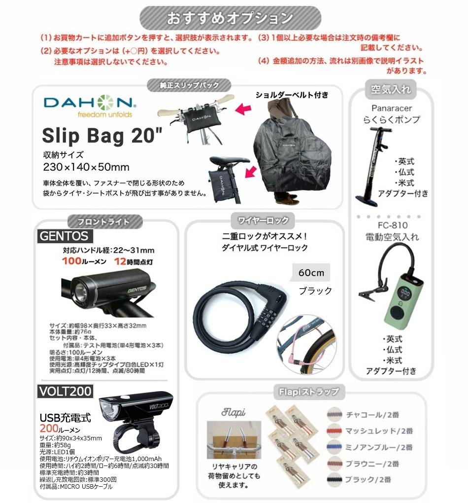ダホン ヒット Hit 6段変速 20インチ DAHON 折りたたみ自転車 折り畳み