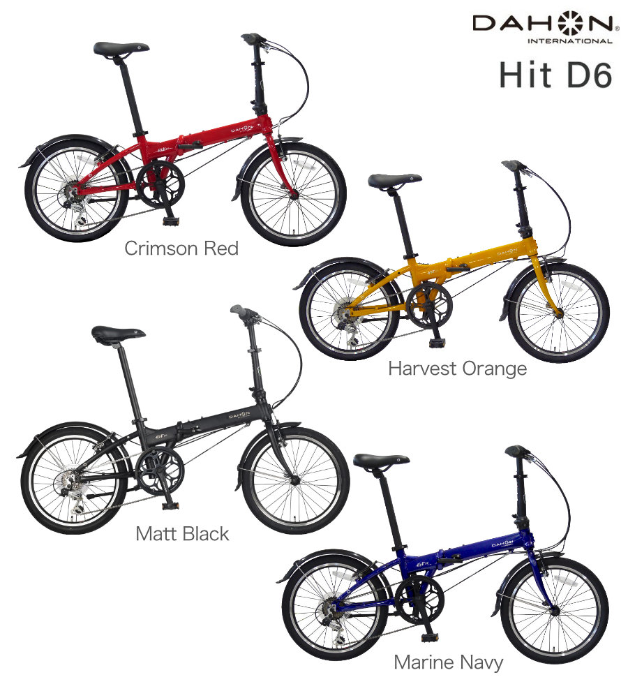 ダホン ヒット Hit 6段変速 20インチ DAHON 折りたたみ自転車 折り畳み