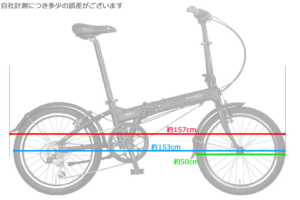 ダホン ヒット Hit 6段変速 20インチ DAHON 折りたたみ自転車 折り畳み