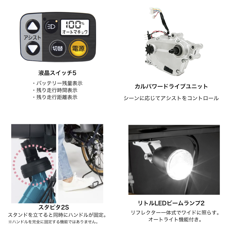 H0613パナソニックギュット子供乗せ電動アシスト自転車13.2AH