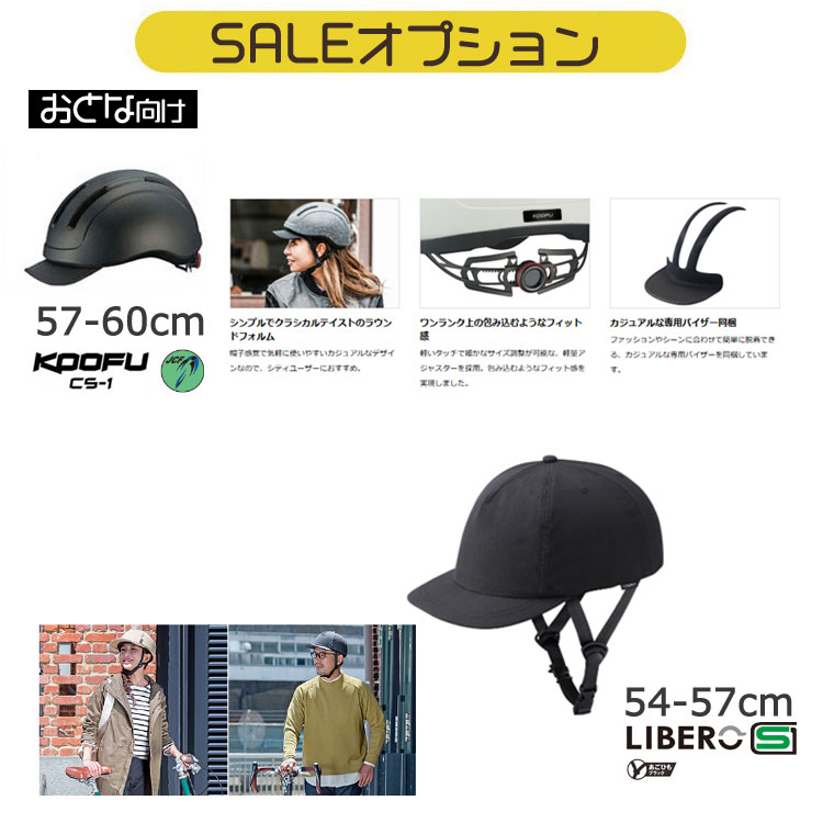 自転車 ◇【お取り寄せ商品】ディバイン266 電動アシスト自転車 26インチ 6段