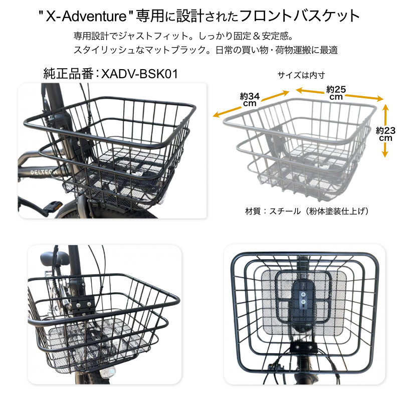 メーカー直送※送料無料】電動アシスト折りたたみ自転車 TDN-246L