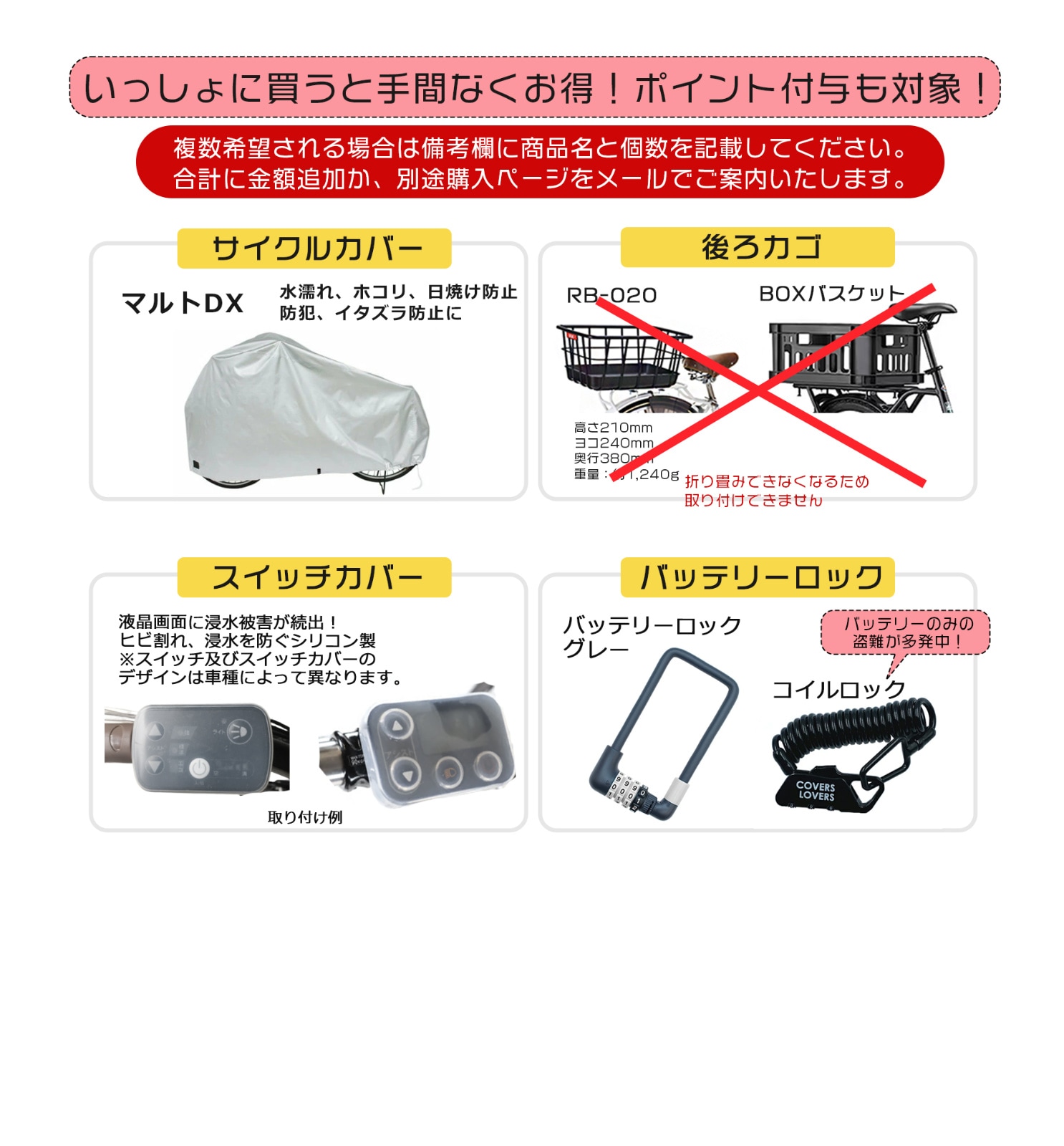 メーカー直送※送料無料】電動アシスト折りたたみ自転車 TDN-246L