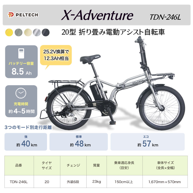 ☆値下げしました☆【引き取り•手渡し専用】自転車 24インチ ☆値下げ