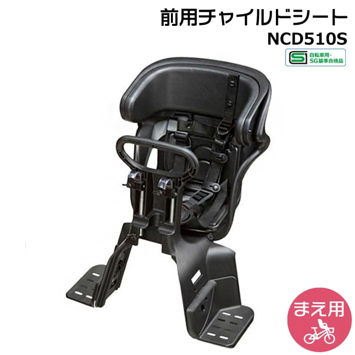 未使用 パナソニック NCD505 PRBC-001DX チャイルドシート 未使用 パナソニック NCD505 PRBC-001DX チャイルドシート